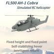 stirlingkit-flishrc-fl500-ah-1-cobra-500-class-large-scale-gps-rc-helicopter-model-rtf-7.jpg