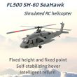 stirlingkit-flishrc-fl500-sh-60-seahawk-500-class-2-4g-6ch-large-scale-gps-rc-helicopter-model-with-l7-flight-controller-cockpit-1.jpg